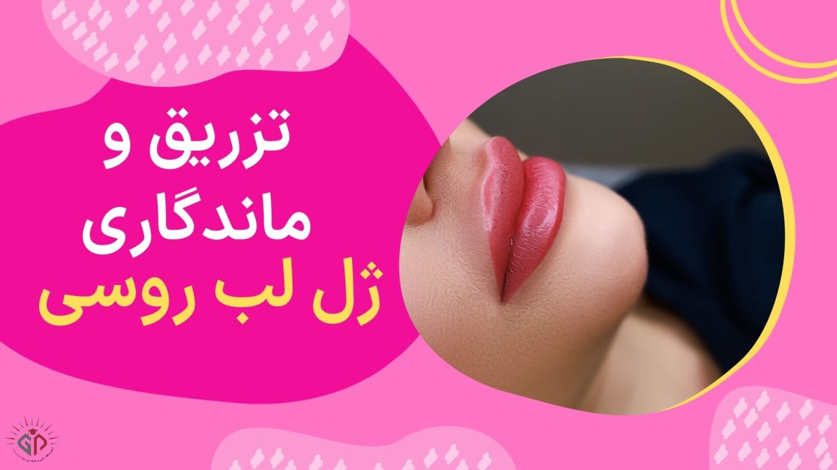استفاده از کرم آبرسان مناسب بارداری